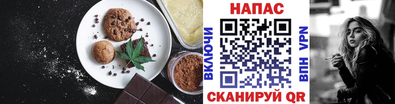Купить где  Верея  Canna-Cookies конопля 