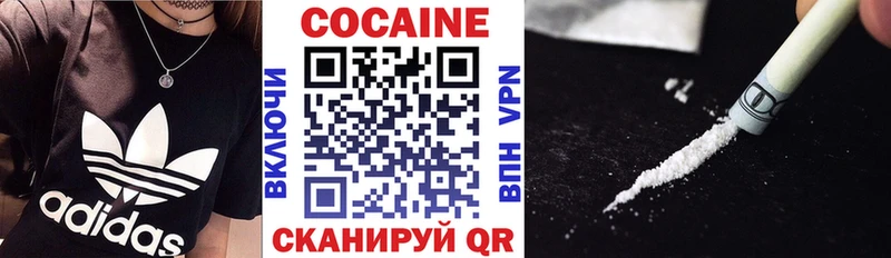 Cocaine 98% Купить Верея
