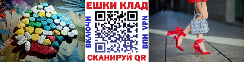 ЭКСТАЗИ 300 mg  Купить  Верея 