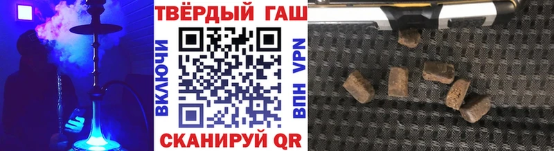 Купить закладки  Верея  ГАШИШ хэш 