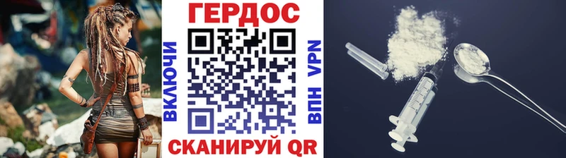 ГЕРОИН афганец  Купить где  Верея 
