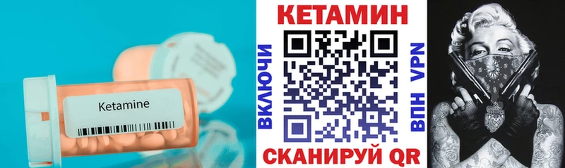Купить  Верея  Кетамин ketamine 