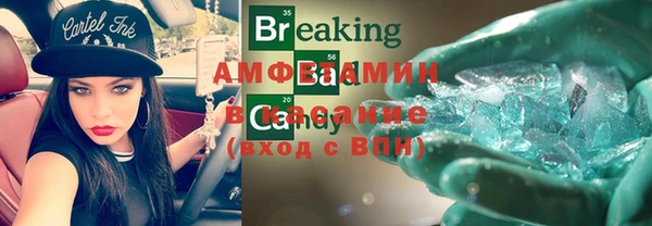 стаф Лабытнанги