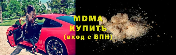 кокаин колумбия Армянск