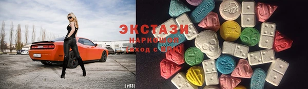экстази Лагань