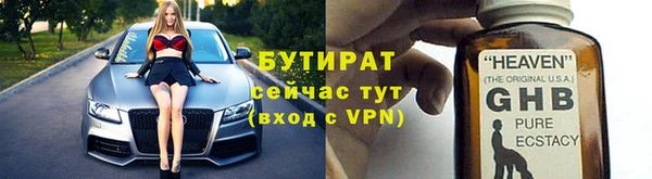 гидропоника Ладушкин