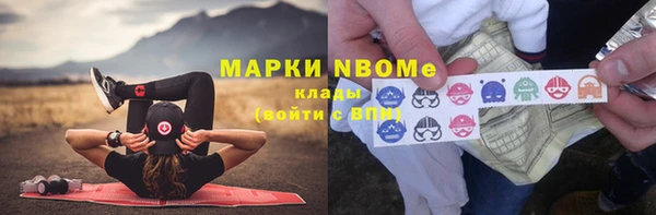 скорость mdpv Аркадак