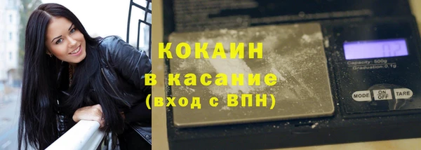 экстази Лагань