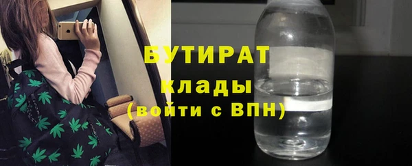 экстази Лагань