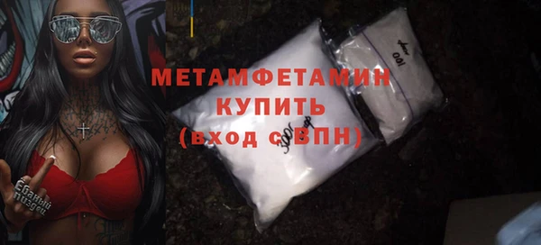 стаф Лабытнанги