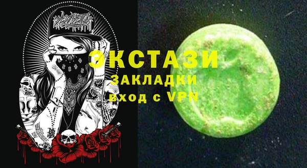 мескалин Балахна