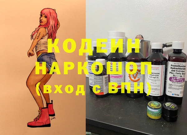 гашишное масло Балабаново