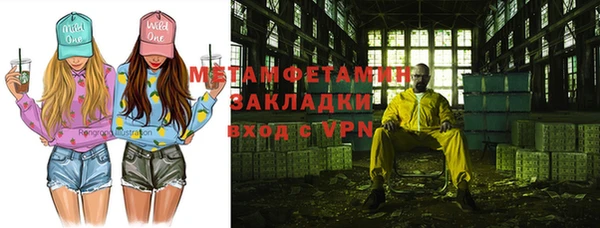 стаф Лабытнанги