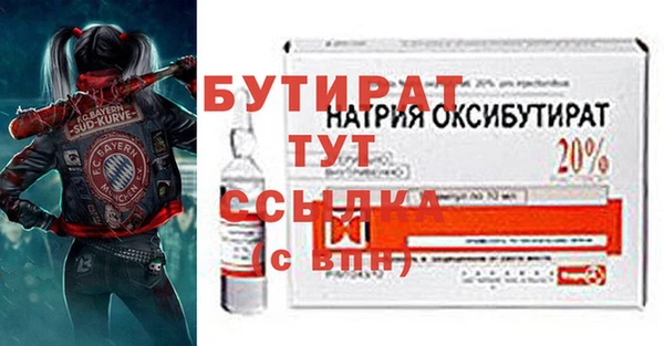 гидропоника Ладушкин