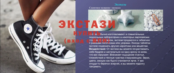 гидропоника Ладушкин