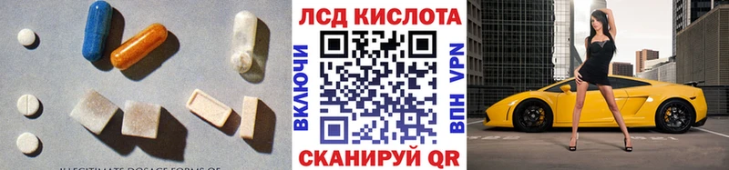 Купить  Верея  Лсд 25 экстази кислота 