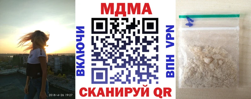 Купить где  Верея  MDMA кристаллы 