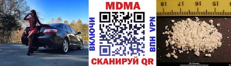 МДМА молли Верея
