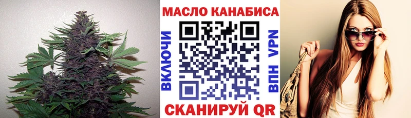 Купить  Верея  ТГК вейп с тгк 